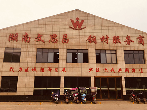 文思昌简介