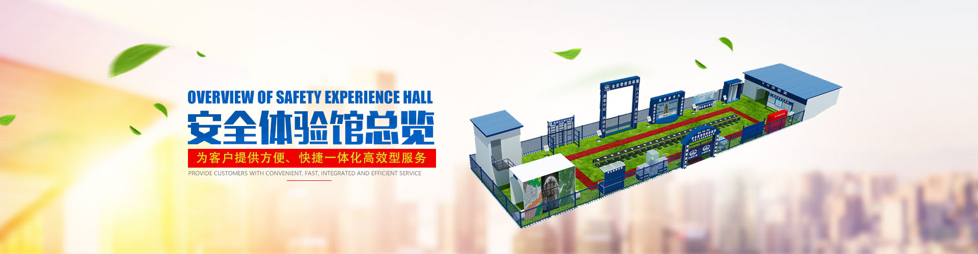 文思昌五号基地开工建设