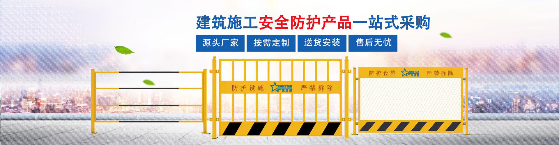 工程案例