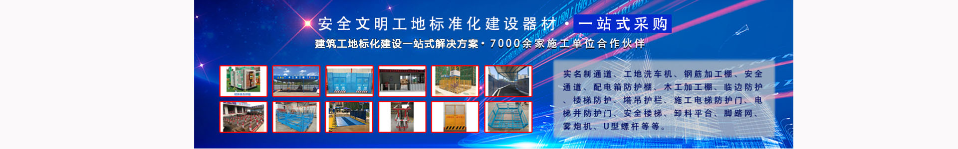 联系我们