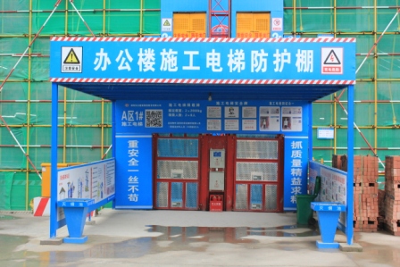 施工电梯棚