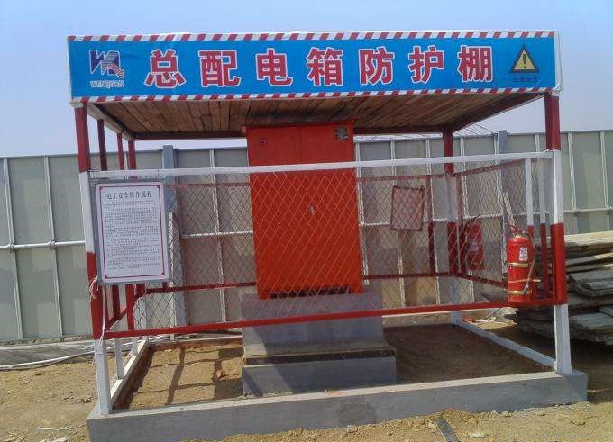 <b>配电箱防护棚</b>